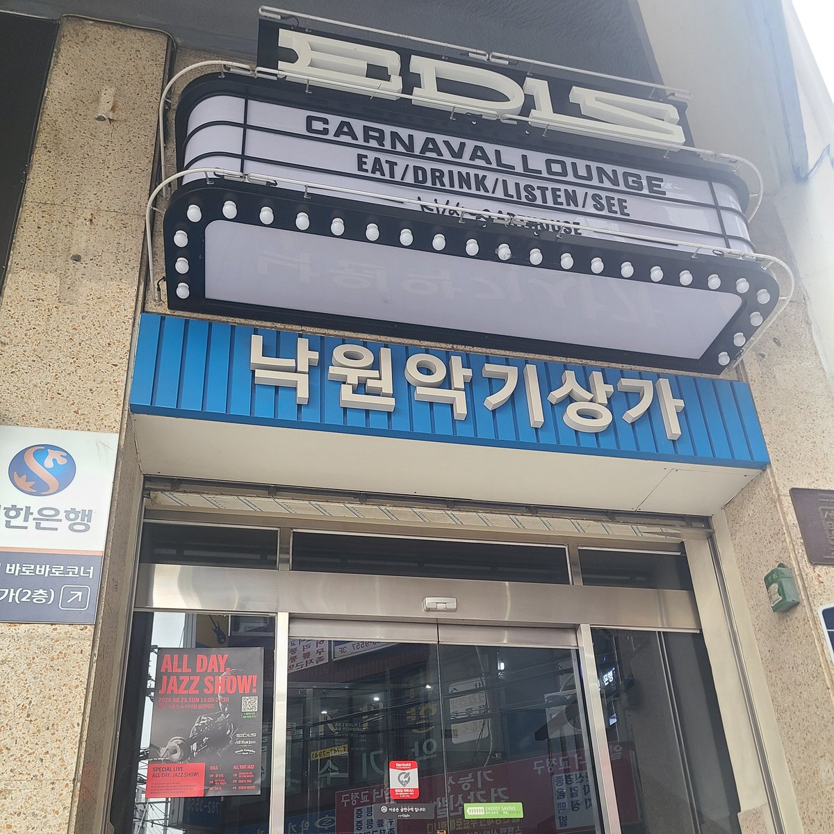 pppissing's tweet photo. 🙀 회사 위치가 어디라고 하셔쬬?
🙋‍♀️ (몇 번을 물어보는거임?) 종3이요
🙀 종3이 어디????
🙋‍♀️ ㅇㄷㅅㅇㄷㅅ https://t.co/Ad2ziVZKK3