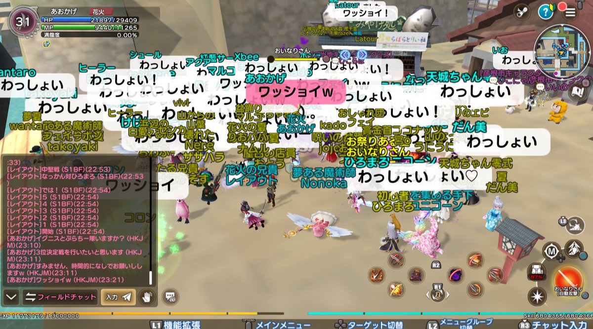 🎇元素一武道会🎇

✨ギブアウェイ＆結果発表✨

ビギナー部門

【優勝】
童貞とその仲間たち
ナムル
オーイエ
もあ
シュール
まちゃまる

マスター部門

【優勝】
花火亭　忍
くろかげ
へくす
なっかん
Nere
あべし

【優勝賞品】
花火亭から1名50USDTを今週中に配布。