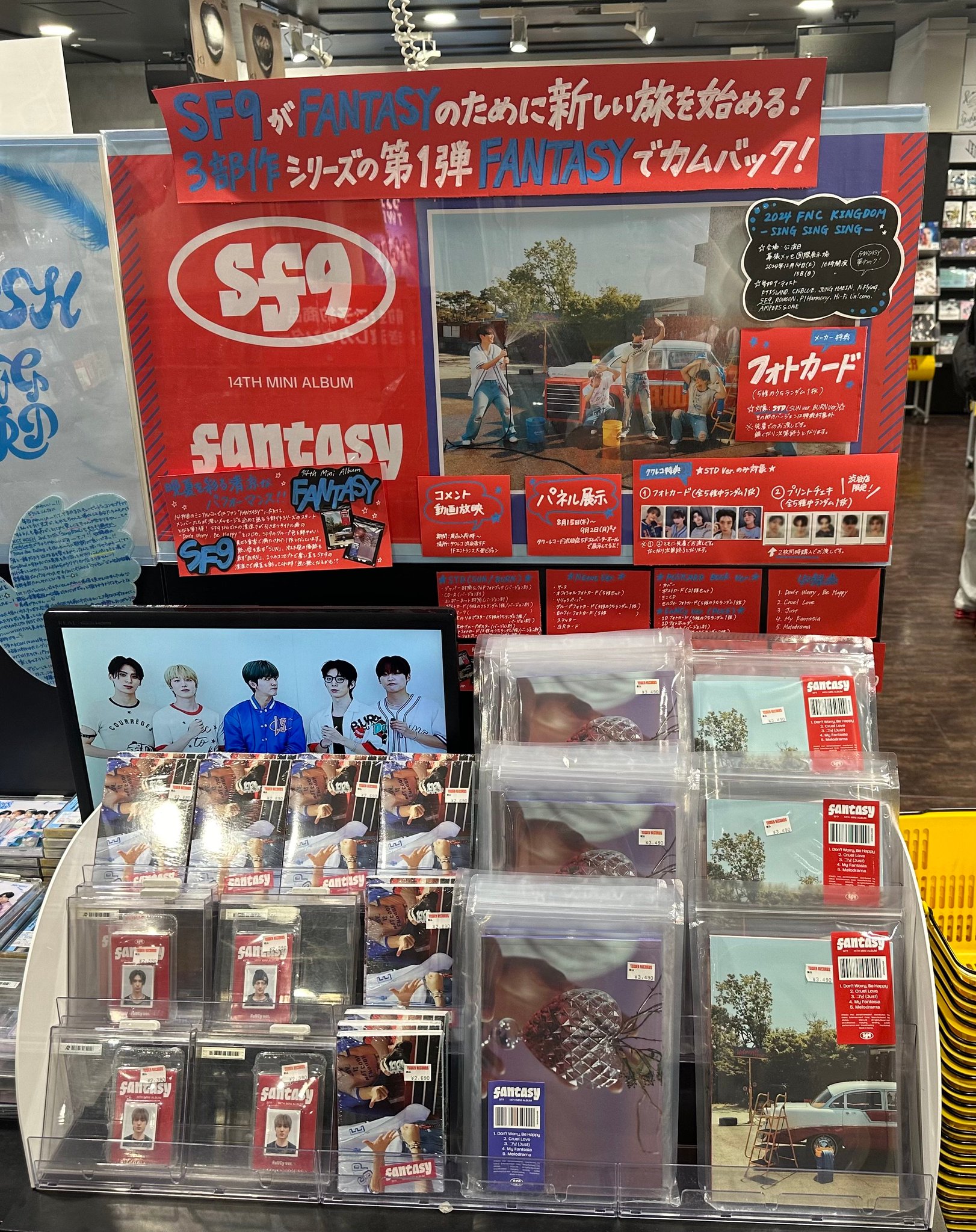 Supernatural 5形態セット タワレコ限定フォカ付 未開封 Supernatural 5形態セット タワレコ限定フォカ付 未開封 K-POP