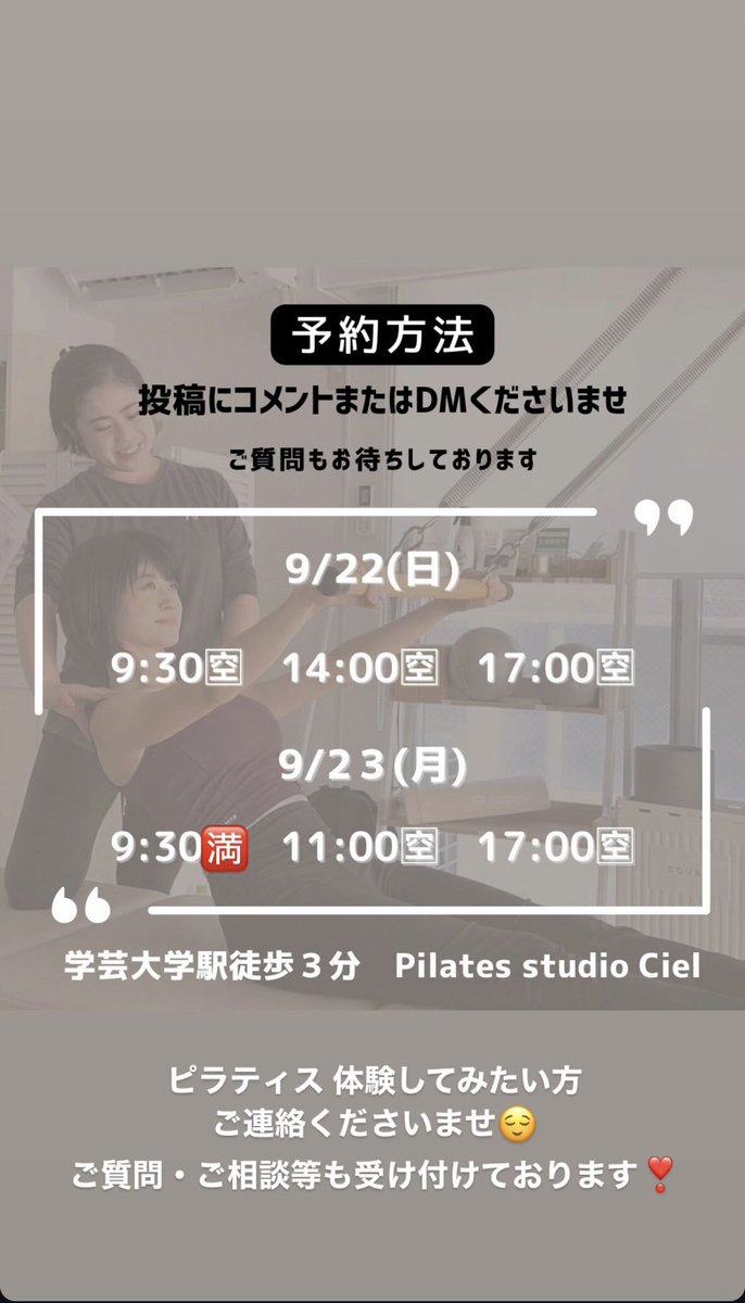 友松 春奈🌸(鈴木) tweet media