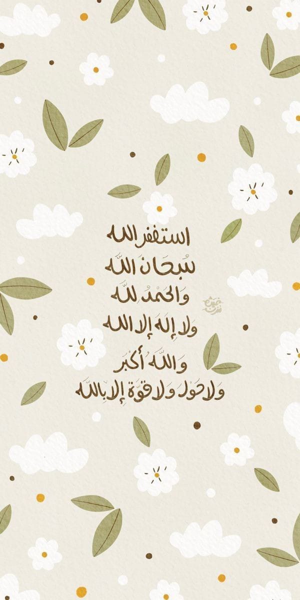 ريما tweet media