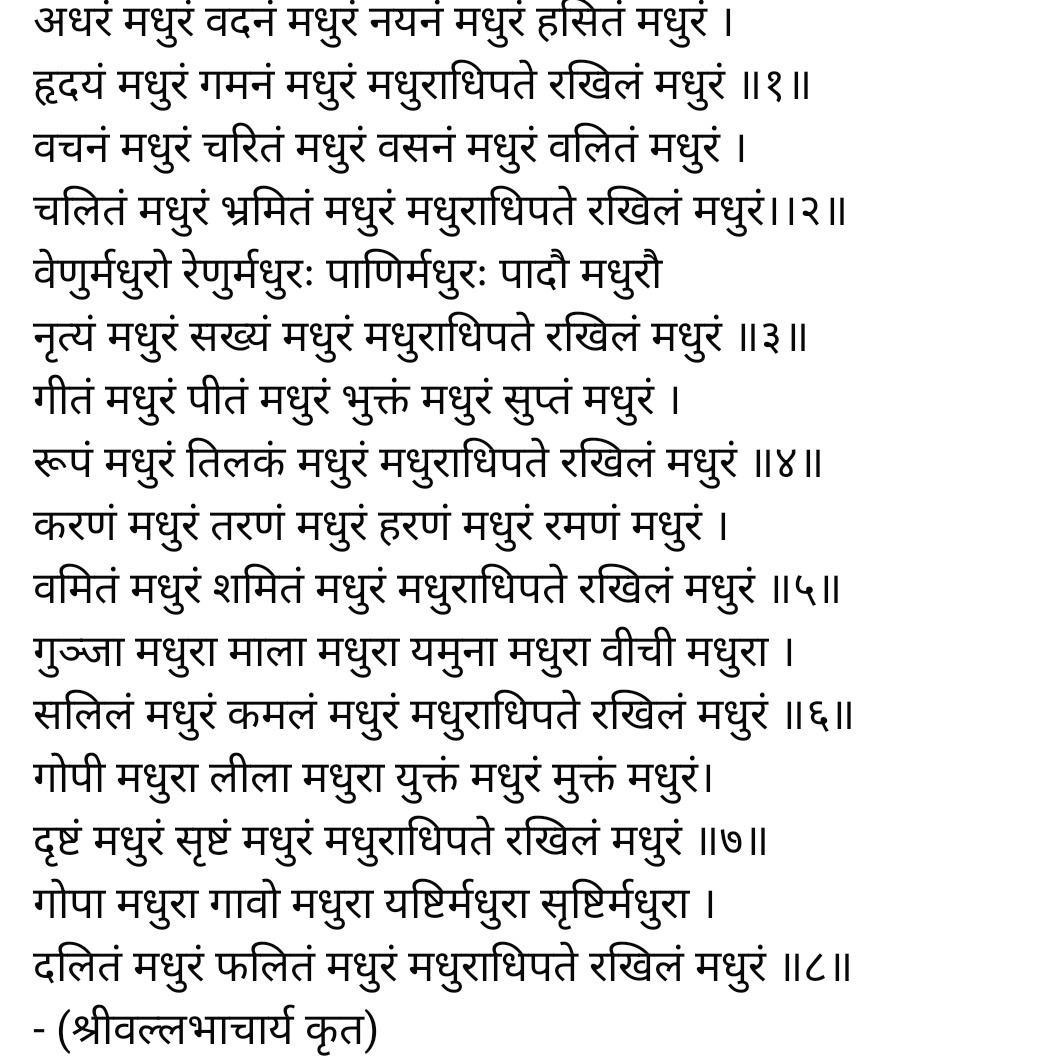 the_rahuljha1's tweet photo. #krishnajanmashtami2024 #Janmashtami #Krishna #krishnajanmashtami "श्री कृष्ण" https://t.co/kX1ZjuehNP