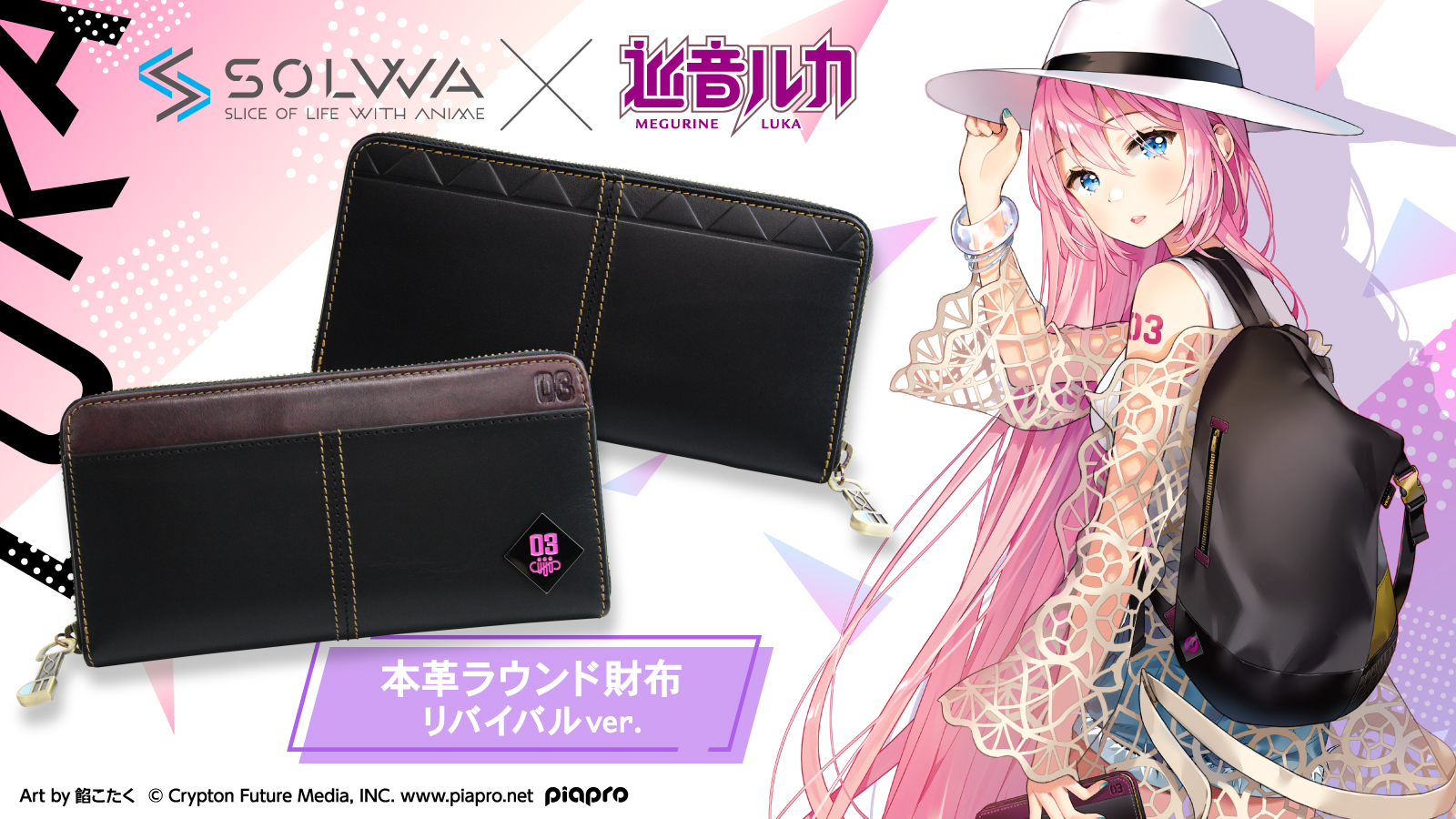 ソルワ(SOLWA) (@solwa9) / X ソルワ(SOLWA) (@solwa9) / X