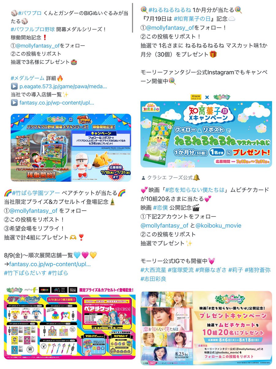 ☆ももな様専用ページ☆ 特長｜SBI生命の終身医療保険