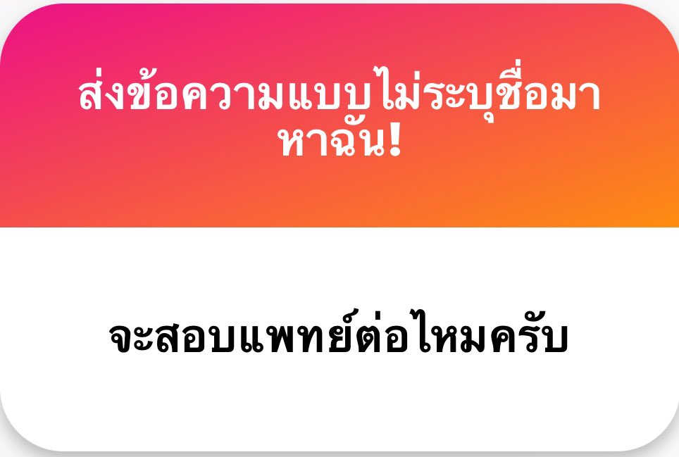 grimmiexstudyy_'s tweet photo. ม่ายสอบแล้วค้าบ🥺 เราว่าเราเจอเส้นทางใหม่เราแล้วคับ🫶🏻 https://t.co/zVJUXXpAwA