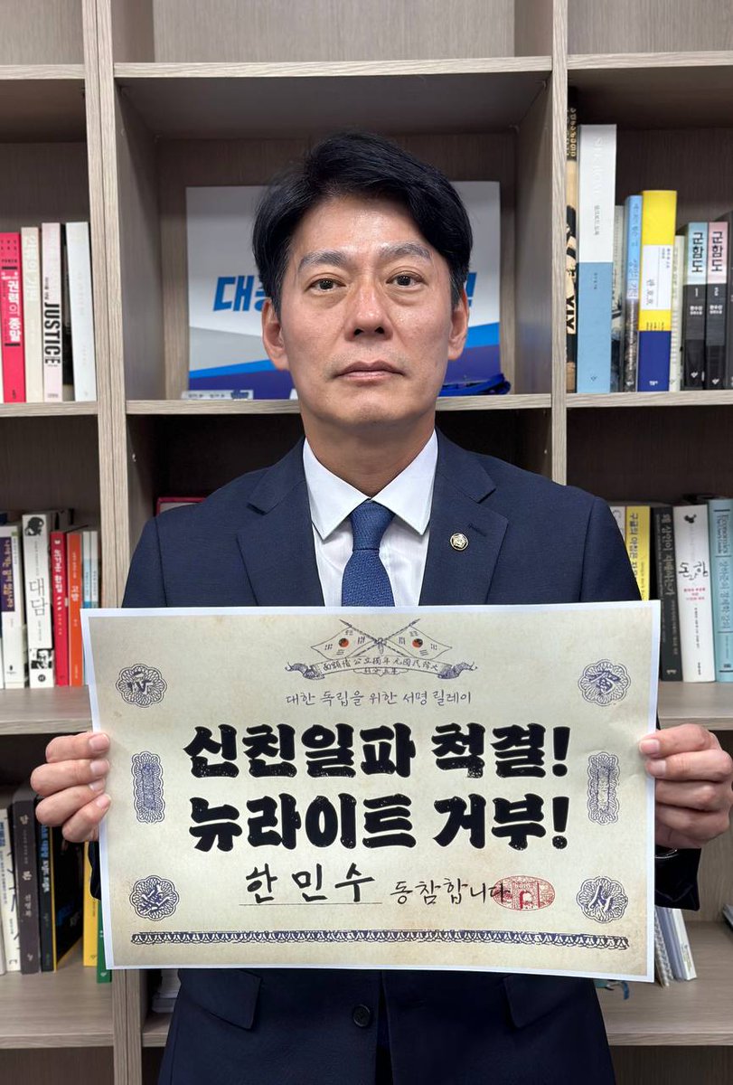 한민수 tweet media