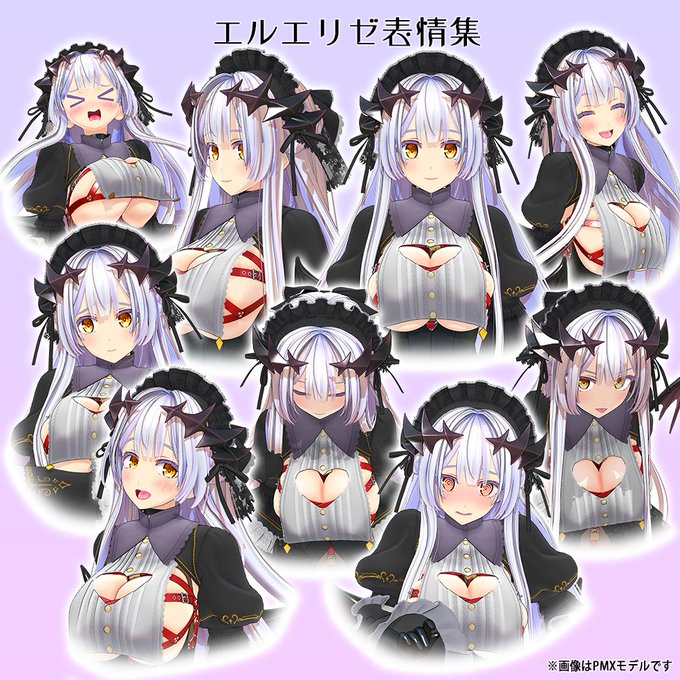 エルエリゼちゃん超かわいい(自画自賛) 