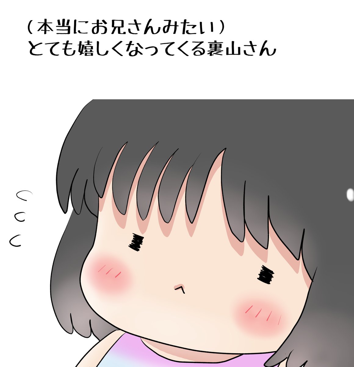 昔のイラスト紹介     素材「ちびモブ会社員」12
「着ぐるみパーティ編」19
 #イラストAC 