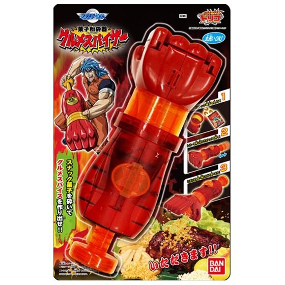 バンダイ グルメスパイザー 赤 この虎杖の手、グルメスパイザー装着してる様にしか見えないんだけど俺