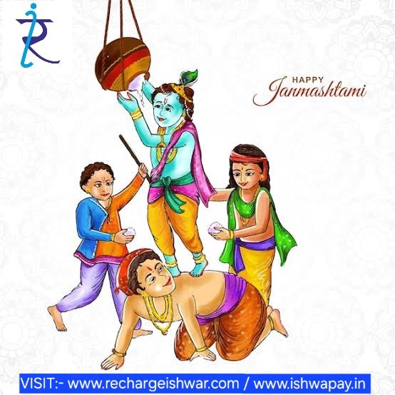 IshwarPay42899's tweet image. We have nothing to fear as long as Kanha is present in our hearts. To all, a happy Janmashtami!🎄🎍
#rechargeishwar #ishwarpay #aepsservice #tataplaybooking #nsdlpancard #expressdmr #MULTIRECHARGE #DTHrecharge #janmashtami #janmashtami2024 #janmashtamispecial