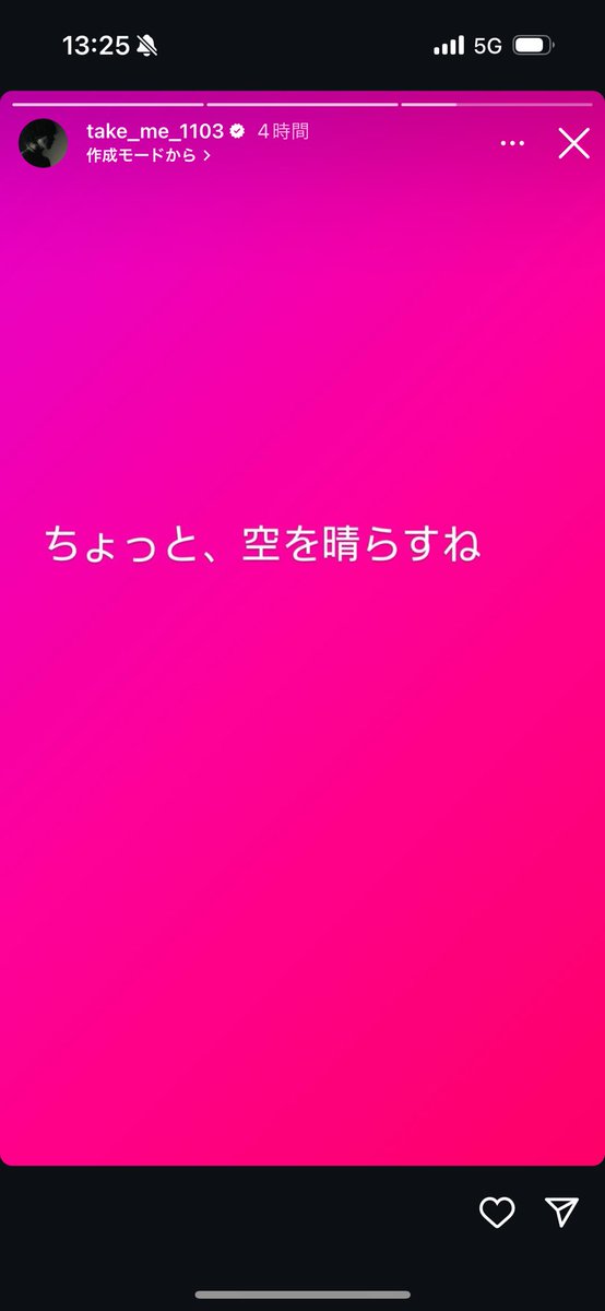 ジュリ tweet media