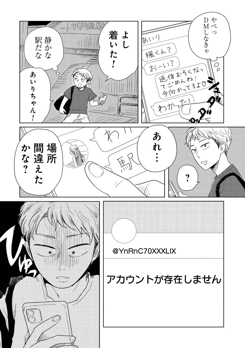 (1/3) 