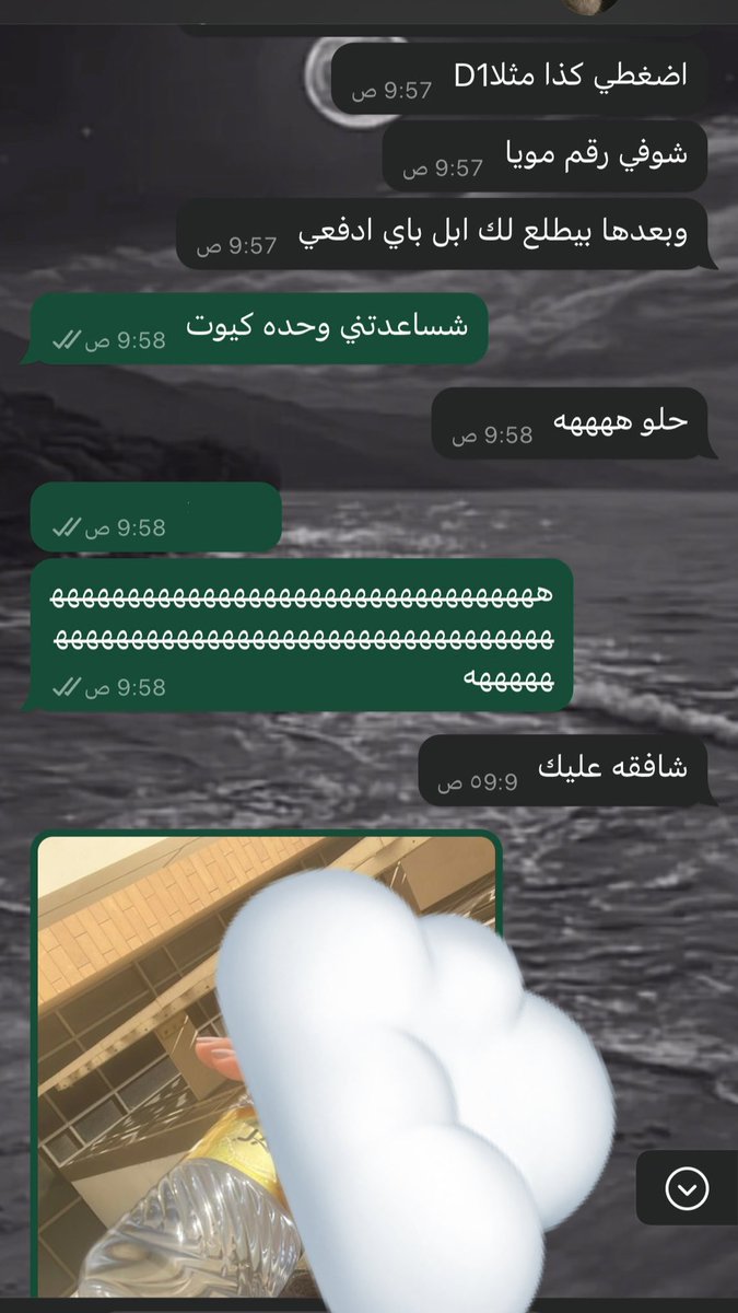 cvvvi11's tweet photo. ياخي شياب الجامعه مشكله https://t.co/aTU7ehyo5N