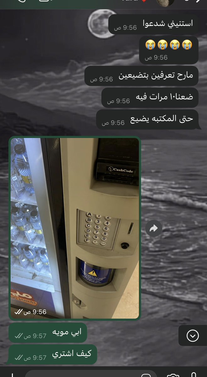 cvvvi11's tweet photo. ياخي شياب الجامعه مشكله https://t.co/aTU7ehyo5N