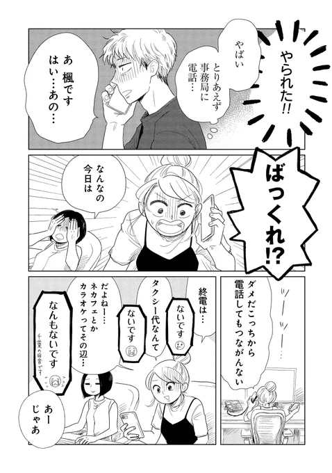 (2/3) 