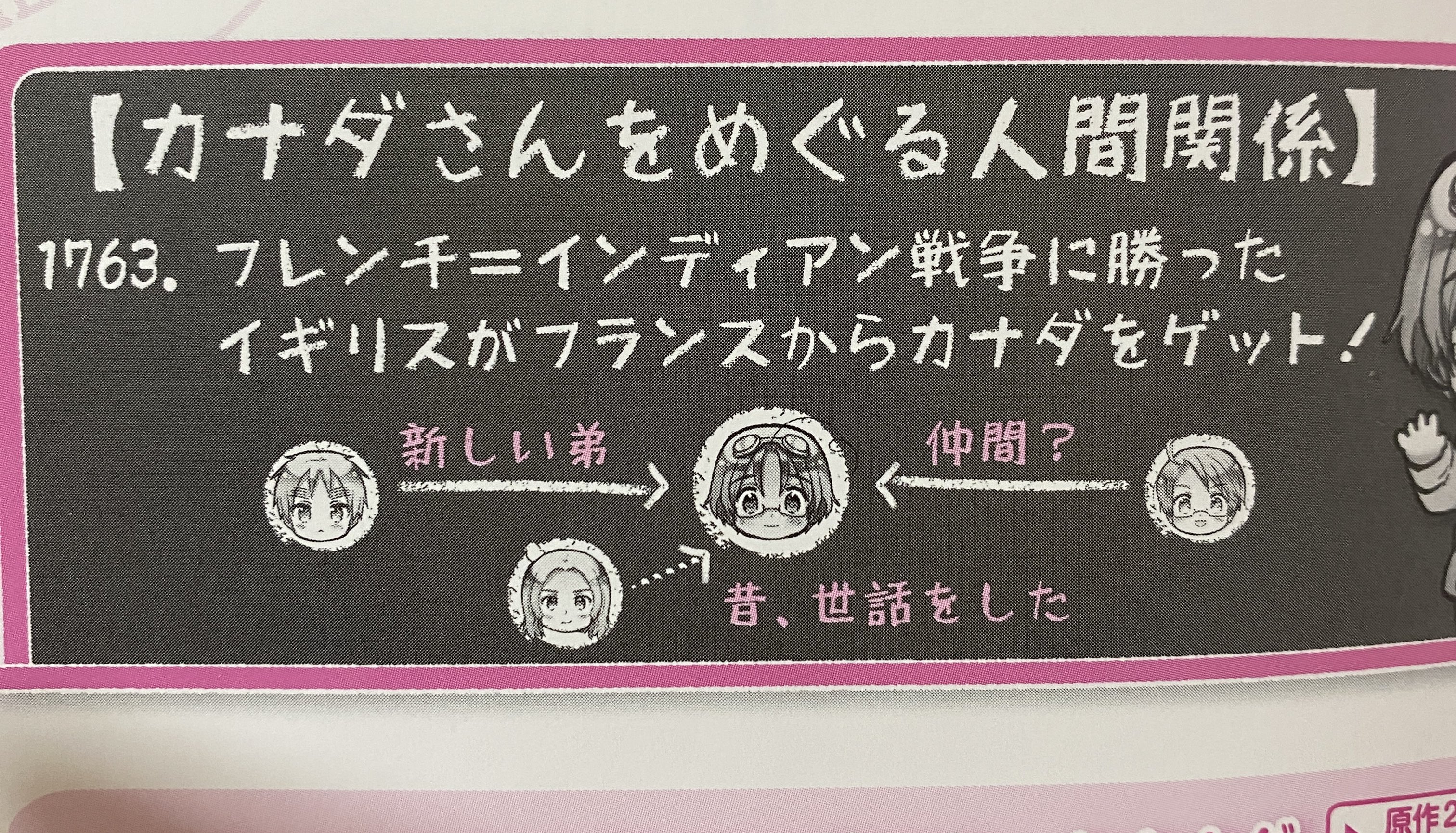 ミッチーページ♪ ペーパークリンチミニ［アイテム一覧］｜針なしホッチキス