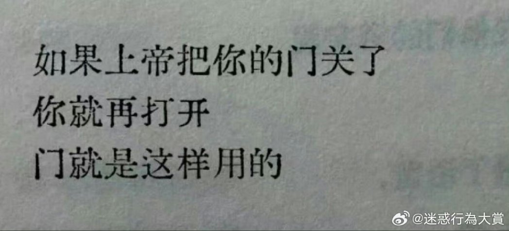 Violet_FU_'s tweet photo. 我还是无法肯定，现在做得一切是否正确，但人只活一次，痛苦也要试试。 https://t.co/bDDy1H9JV5