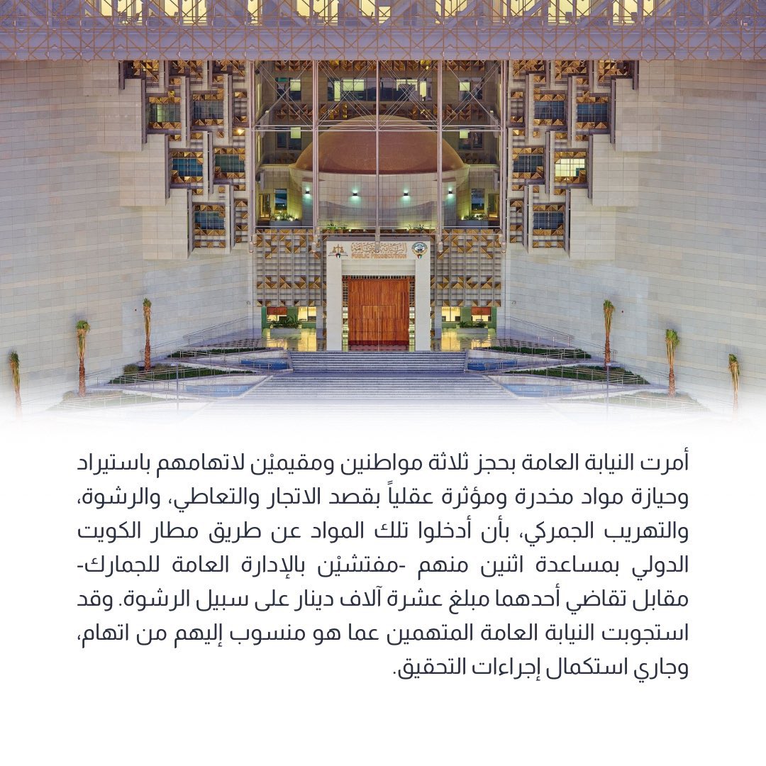 البحث والتحريNEWS tweet media