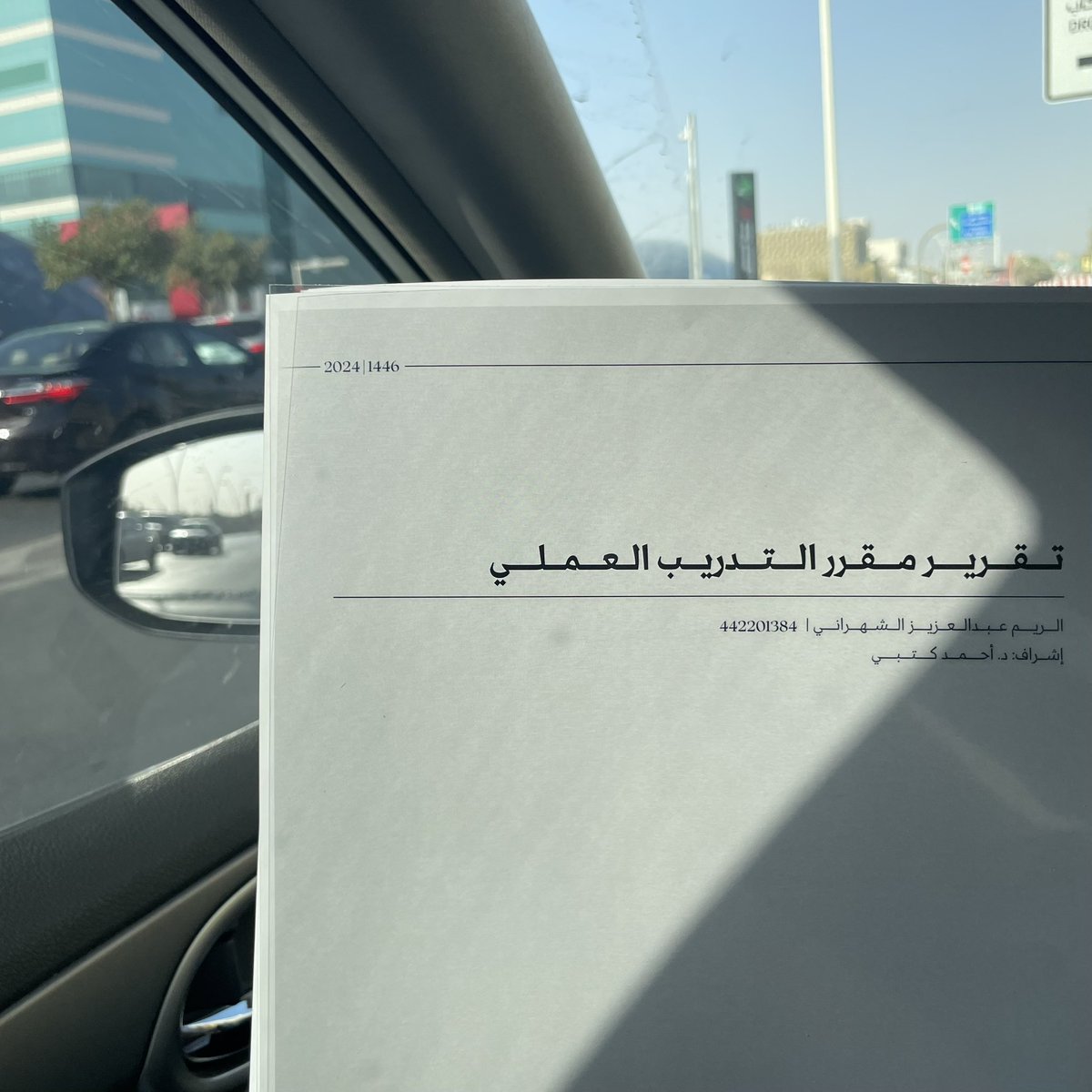 الريـم عبدالعزيـز tweet media