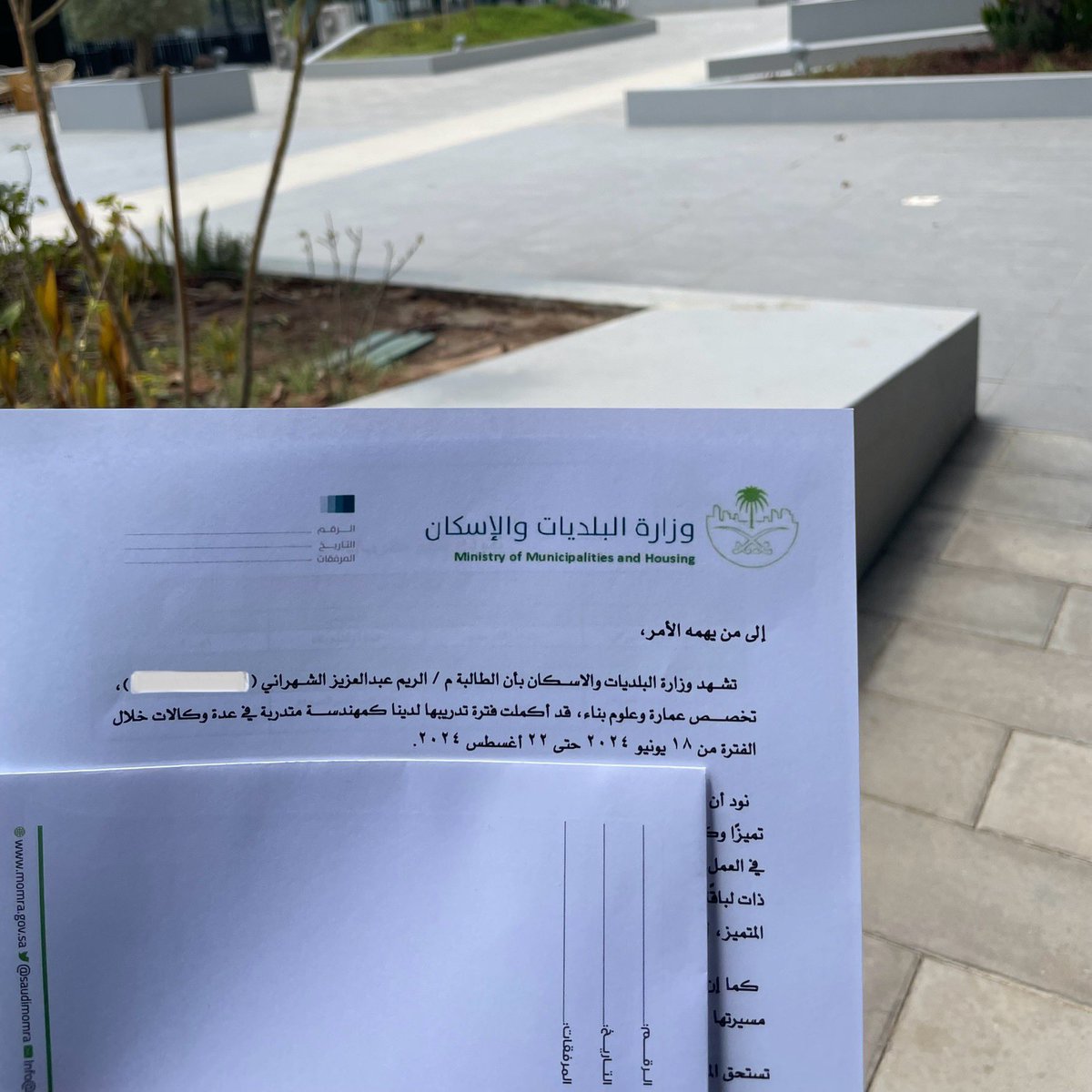 الريـم عبدالعزيـز tweet media
