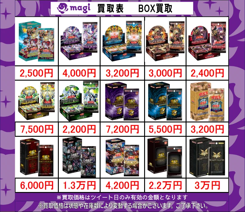 magi大阪日本橋店【カードショップ】 on X: 