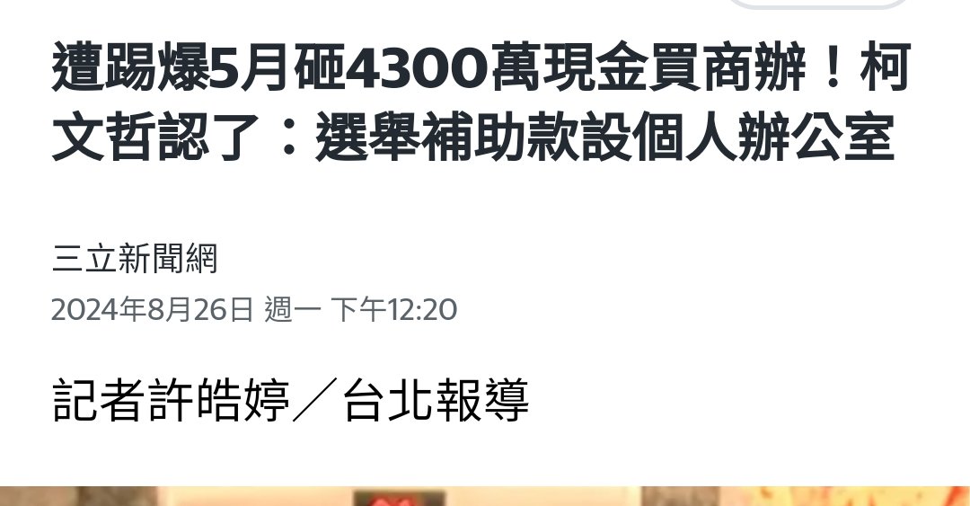 patato hsieh tweet media