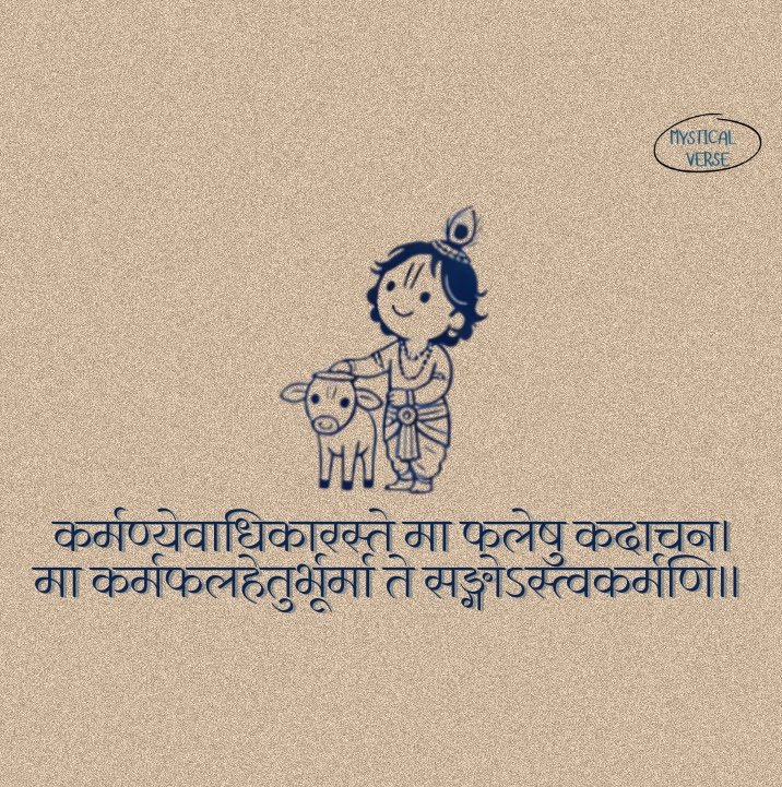 श्री कृष्ण जन्माष्टमी की हार्दिक शुभकामनाएं🙏❤️