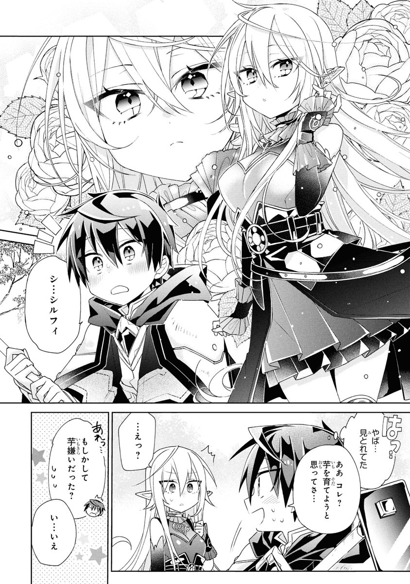 【9/15】 