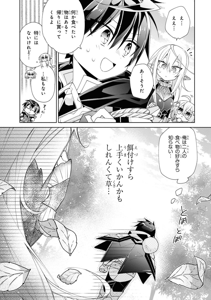 【10/15】 