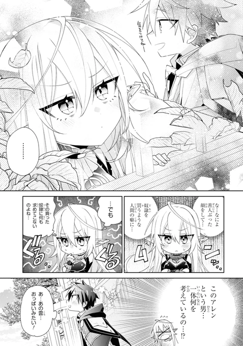 【11/15】 