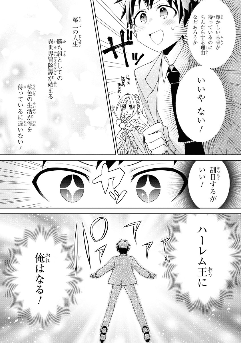 【3/15】 
