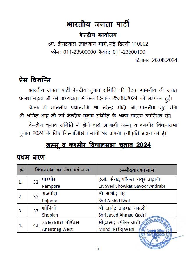 नईदुनिया_छवि