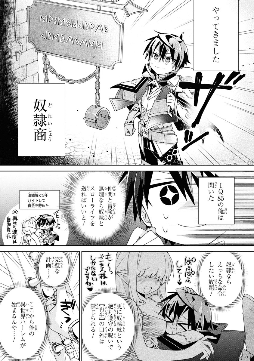 【4/15】 