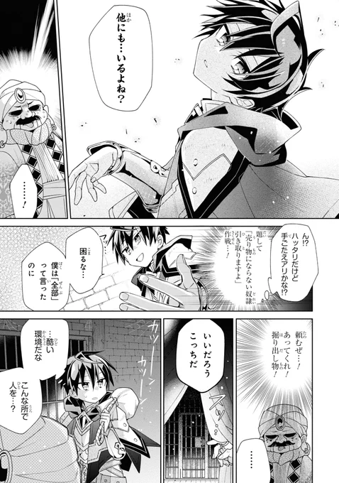 【5/15】 