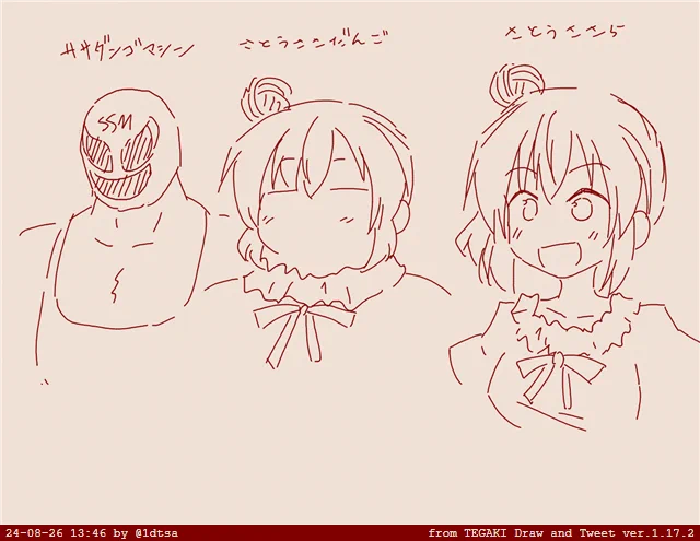 さとーーー #tegaki_dt 