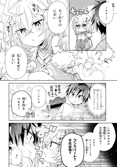 【14/15】 