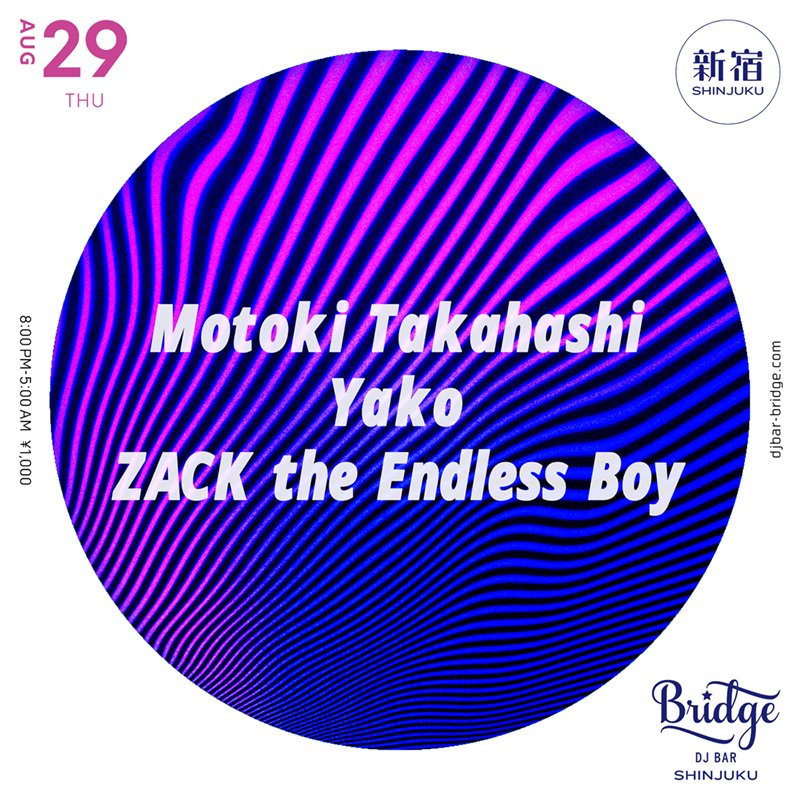 【8月29日 (木) SHINJUKU】

Motoki Takahashi         
Yako <a href="/toruyako/">谷古宇　達</a>                   
ZACK the Endless Boy 

Open 8PM ¥1000
djbar-bridge.com/shinjuku/sched…