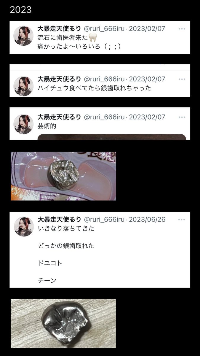 3DThirty's tweet photo. 時系列まとめ https://t.co/fin0BJINYL