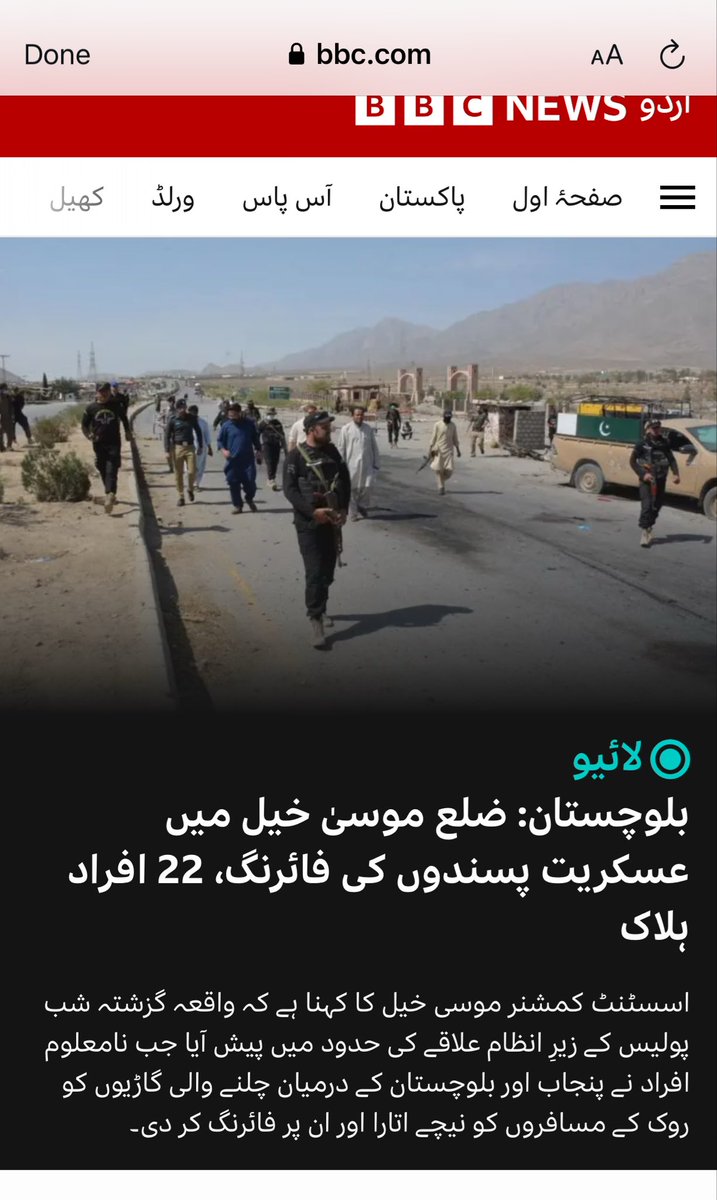 RShahzaddk's tweet photo. 🚨🚨بلوچستان میں پنجابیوں کا قتل عام 
بلوچستان میں حامد میر کے پسندیدہ اور مظلوم  بلوچ  دہشت گردوں نے  آج بسوں اور ٹرکوں  سے 23 پنجابی مسافر اتار کر شناختی کارڈ دیکھ کر قتل کر دئیے ہیں دس گاڑیوں کو آگ بھی لگا دی ہے 
آپ کو طور سے مطیع اور مزاری سے اس میر تک ایک بھی اس پر مزمت کرتا نظر نہی آئے گا