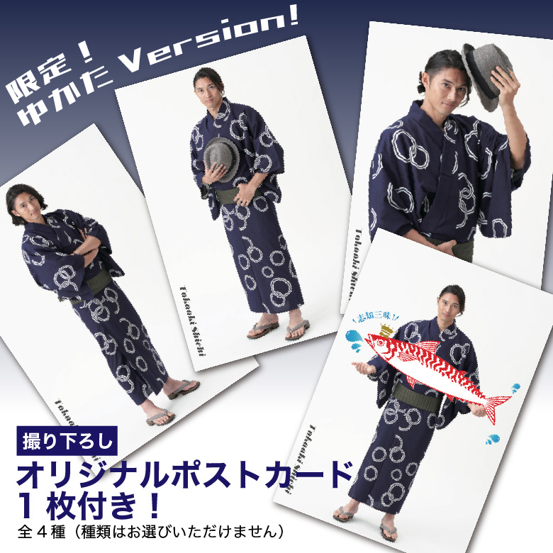 志知 孝明 (@takaaki_shichi) / Posts / X