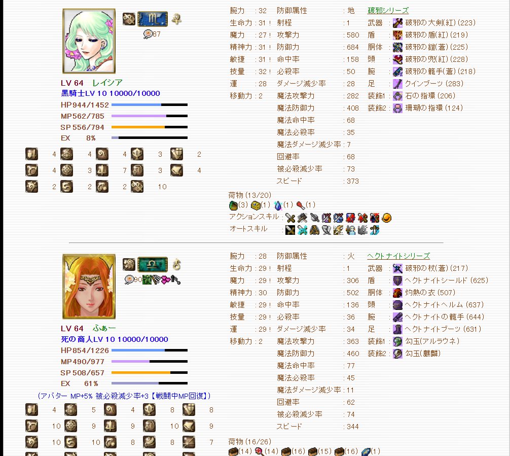 fur_kainushi's tweet photo. #Reutopia 
最近ハマってる神ブラウザゲー紹介
半年ほどコツコツ遊んでそれなりにゲームを進めることが出来たけど、このゲームはマジで奥が深い
プレイ人口はかなり過疎気味ではあるけど（人口はずっと横ばい？）14,5年くらい続いてるゲームで今でも年に何度かアプデされてて、全く支障なく楽しめる https://t.co/wxOd1gbKW1