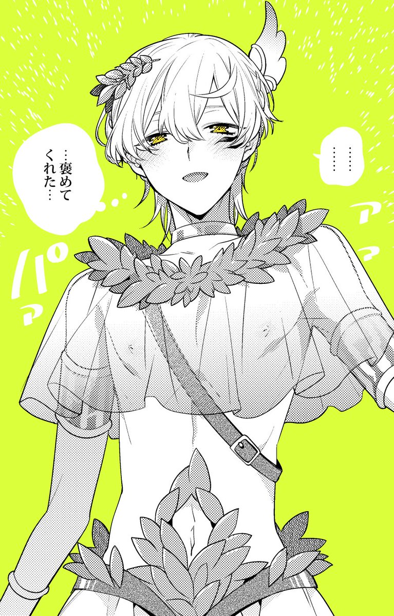 プリララの思い出 