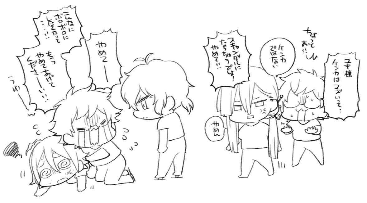 プリララの思い出 
