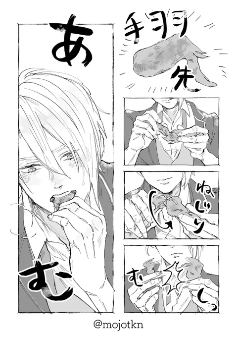 ご飯をむしゃむしゃする長義を描くの好きなんだ…長義かわいい、美味しいご飯いっぱい食べて欲しい 