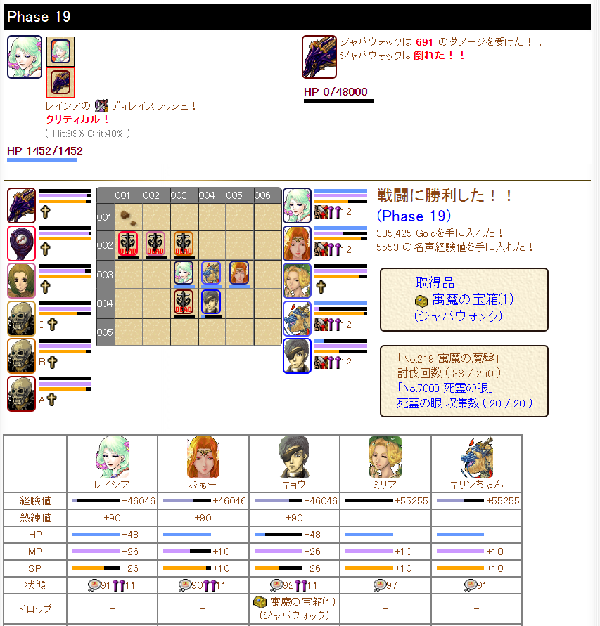 fur_kainushi's tweet photo. #Reutopia 
最近ハマってる神ブラウザゲー紹介
半年ほどコツコツ遊んでそれなりにゲームを進めることが出来たけど、このゲームはマジで奥が深い
プレイ人口はかなり過疎気味ではあるけど（人口はずっと横ばい？）14,5年くらい続いてるゲームで今でも年に何度かアプデされてて、全く支障なく楽しめる https://t.co/wxOd1gbKW1