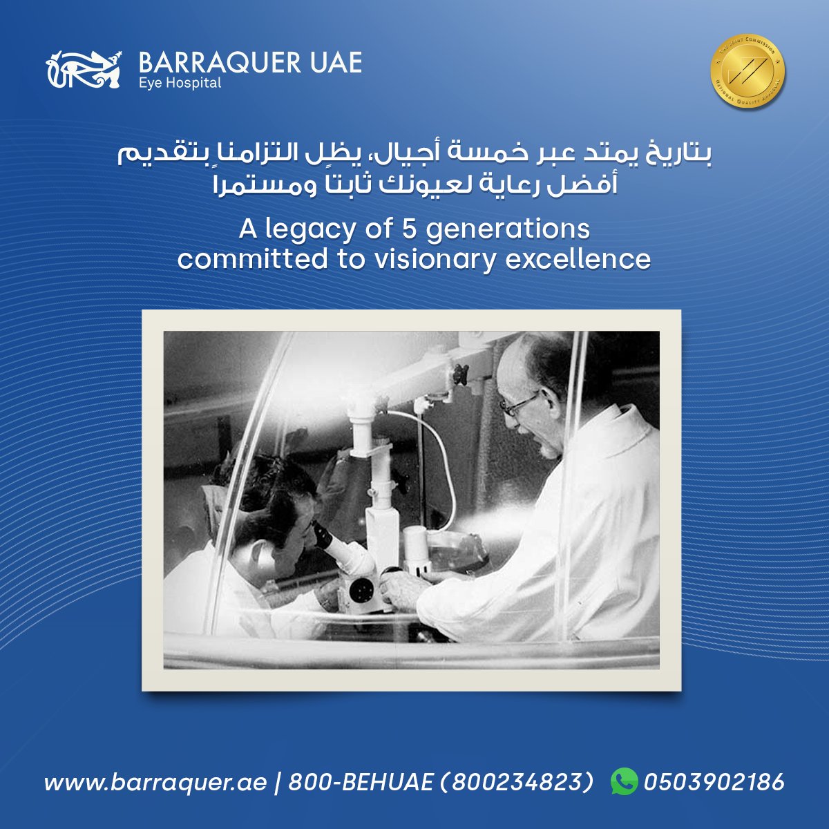 barraqueruae's tweet photo. From pioneering techniques to embracing the latest advancements, our commitment to delivering world-class eye care for over 5 generations remains unwavering. We're proud to be your trusted partners in achieving optimal vision.

#eyecare #eyehealth #BarraquerUAE https://t.co/jj1vyhBHDy