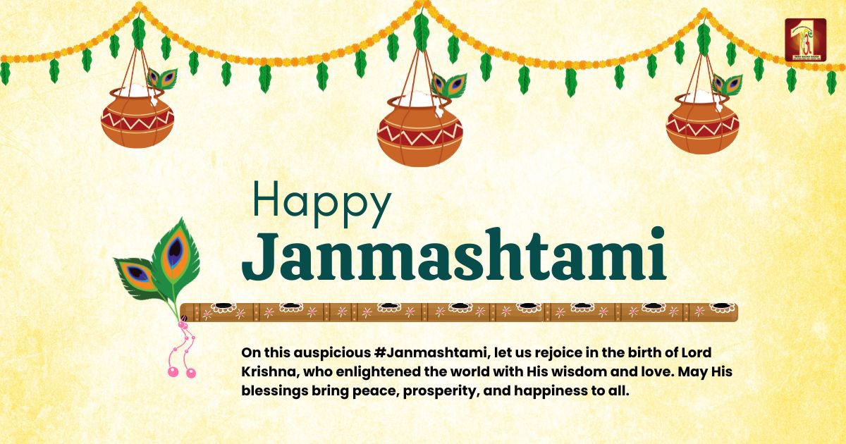 May his divine life inspire all to overcome obstacles, pursue conscientiousness and bring a positive transformation in this world.
Happy #ShriKrishnaJanmashtami!