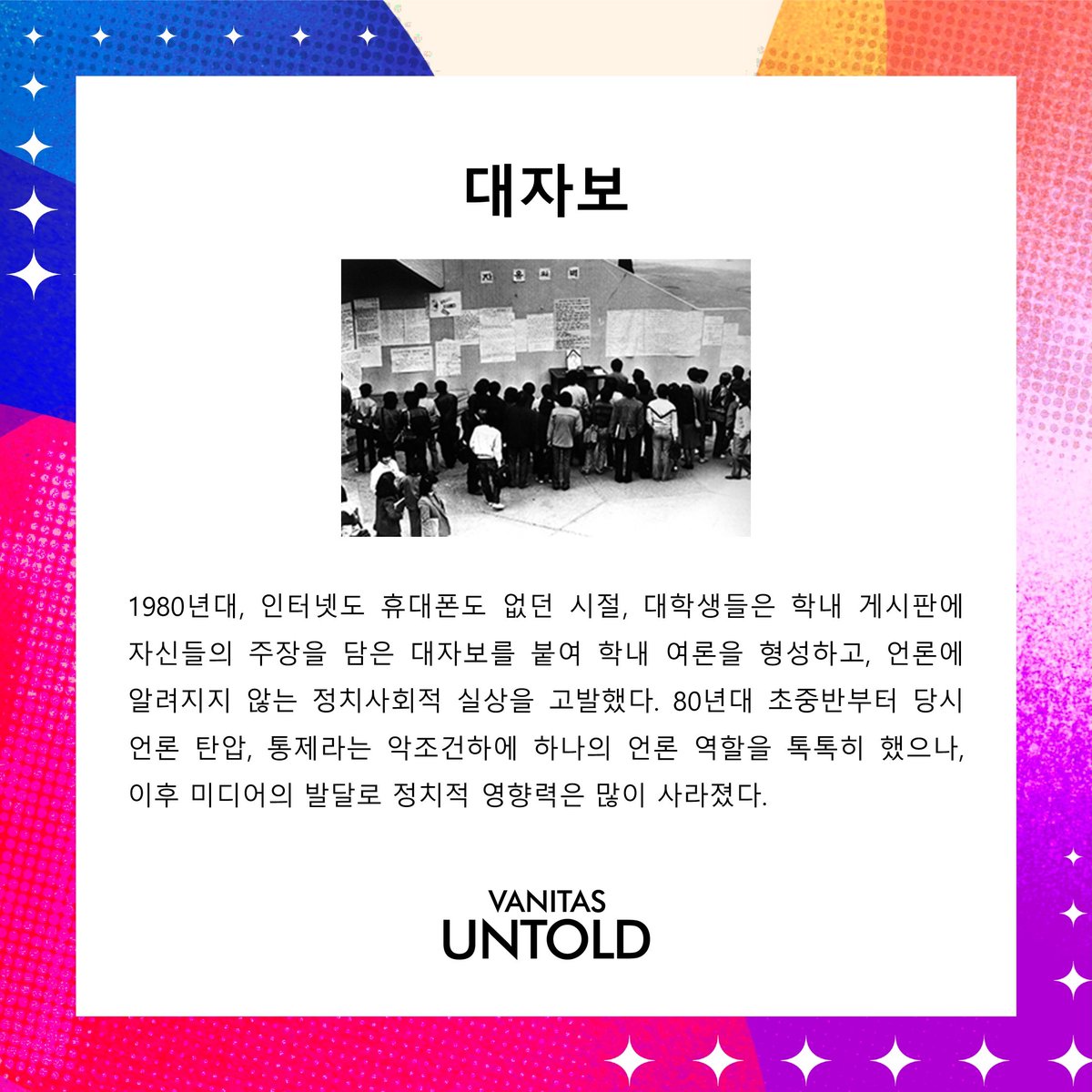 VanitasUntold's tweet photo. 🎨 낭독극 <바니타스,언톨드>

드라마터그 (4)

-

#낭독극 #바니타스 #바니타스언톨드
#대학로 #플레이더씨어터
#고유나 #한동훈 #김지웅 #박기량
#윤진솔 #최용준 #김서환 #최기정
#김민수 #최하윤
#임다해 #박홍순 https://t.co/jkrh2Fe839