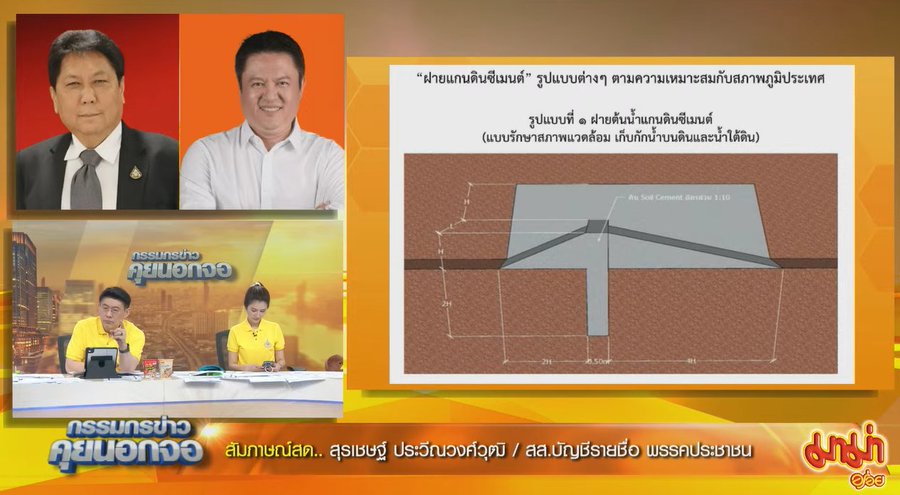 WebthaidayC's tweet photo. ม้าลายอยากขับรถจี๊บ
@khaprodjeep
·
8 นาที
่ปะฉะดะ #น้ําท่วม67 ท่านประธานวิปรัฐบาล ท้ากันดิบดี บอกถ้ามีระบุไซส์ในเอกสารจริง พร้อมจะไปกราบ #กรรมกรข่าวคุยนอกจอ  พอเค้าอธิบายว่าในเอกสารของบมาว่ามีระบุจริง เปลี่ยนไปบอก ผมไม่ได้เป็น กมธ. แต่แค่ได้ฟังมา #ฝายแกนดินซีเมนต์ #กพ67 #สุโขทัย https://t.co/iRZqk4nBeq