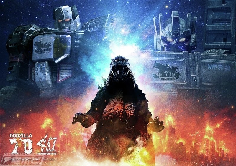 トランスフォーマー』＆『#ゴジラ』コラボ商品 メガトロン Typeゴジラ